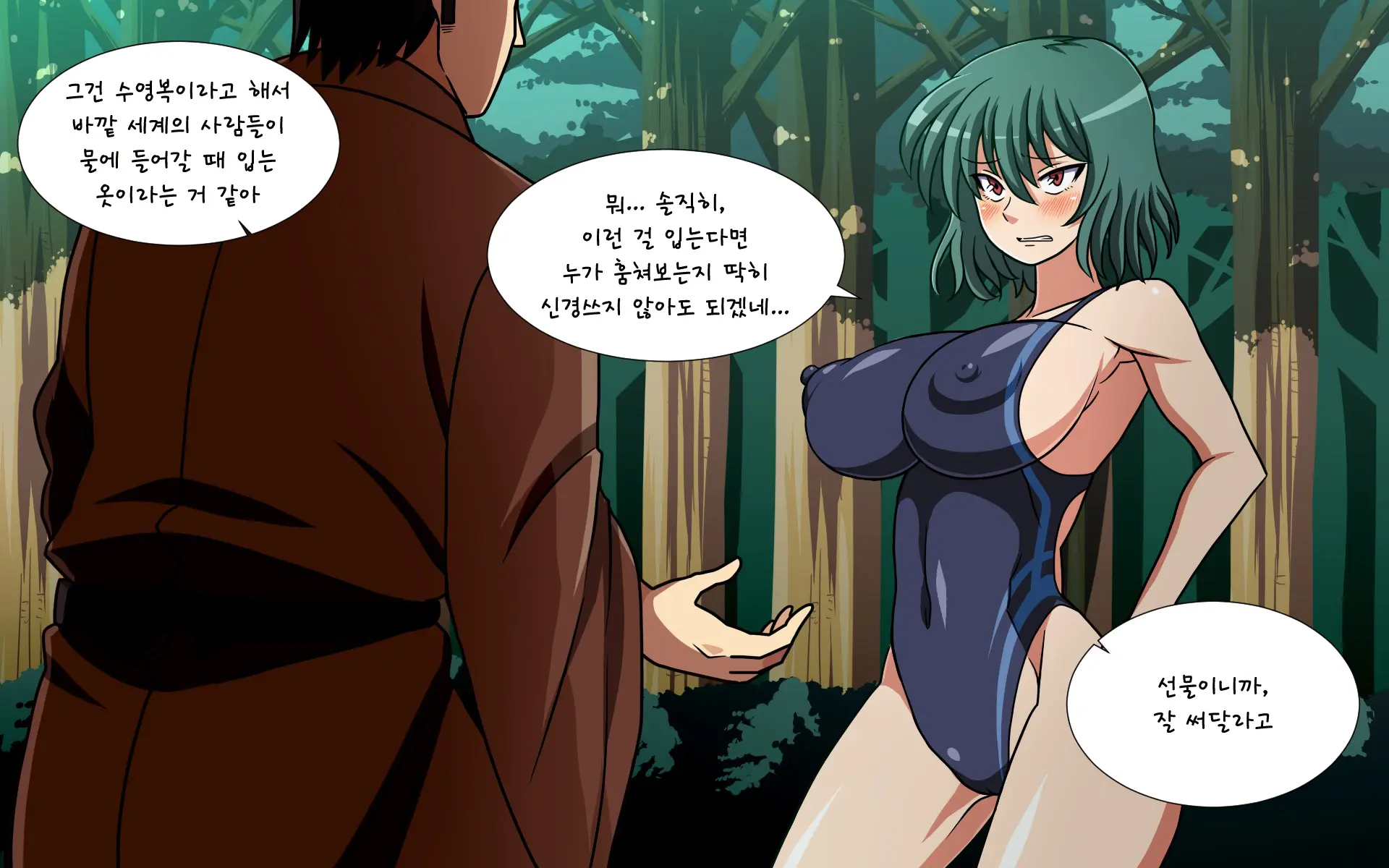 Saimin Kazami Yuuka